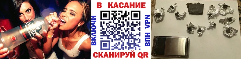Купить ГАШИШ  ГЕРОИН  Меф мяу мяу  Среднеколымск