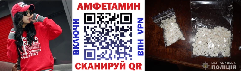 АМФЕТАМИН 97%  Купить  Среднеколымск 