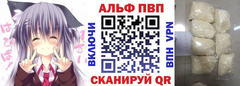 Купить закладки Среднеколымск Alfa_PVP СК КРИС