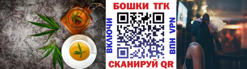 Купить  Среднеколымск  Печенье с ТГК конопля 