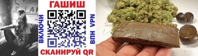 ГАШ гашик  Купить где  Среднеколымск 