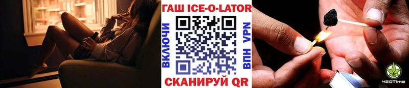 ГАШ Premium Среднеколымск