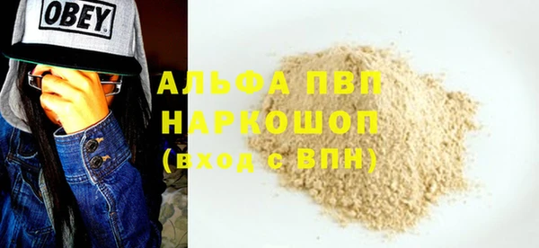 гашишное масло Арсеньев