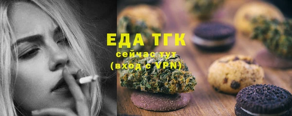 тгк Балабаново