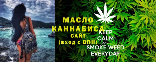 тгк Балабаново
