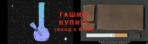 наркотики Армянск
