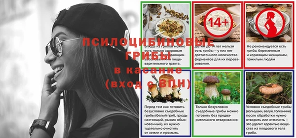 наркотики Армянск