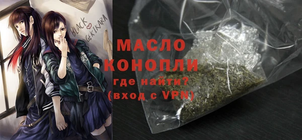 гашишное масло Арсеньев