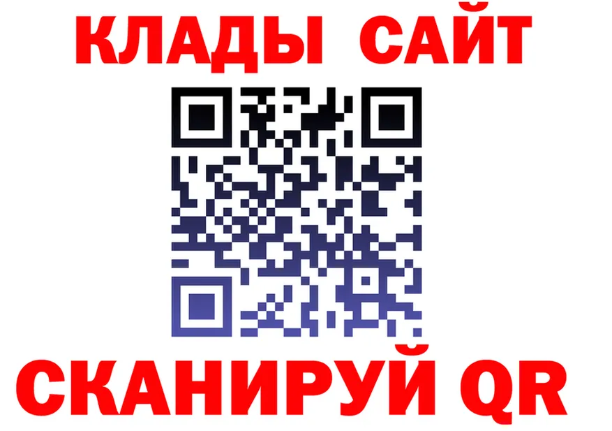 БУТИРАТ GHB онион дарк нет omg Среднеколымск