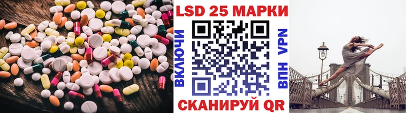 LSD-25 экстази ecstasy  Купить закладки  Среднеколымск 