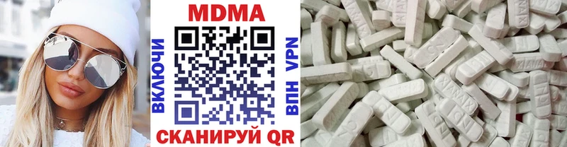 MDMA VHQ  Купить  Среднеколымск 
