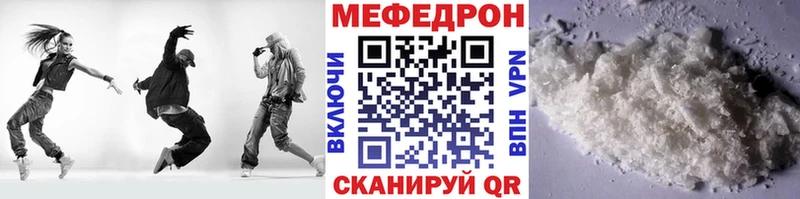Меф VHQ  Купить  Среднеколымск 