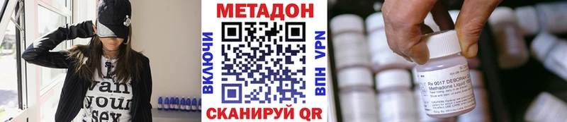 Купить  Среднеколымск  Метадон кристалл 
