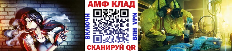Купить  Среднеколымск  МЕТАМФЕТАМИН витя 