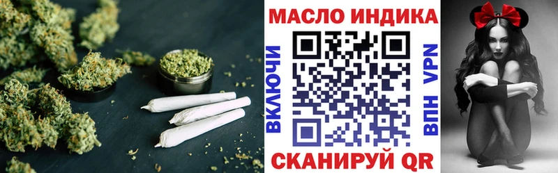 ТГК гашишное масло  Купить где  Среднеколымск 